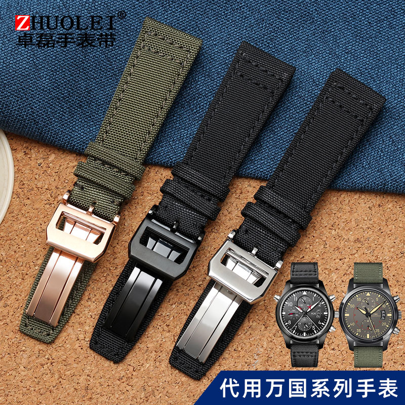 适用万国手表带 IWC飞行员葡萄牙柏涛菲诺尼龙帆布表链20 21 22mm