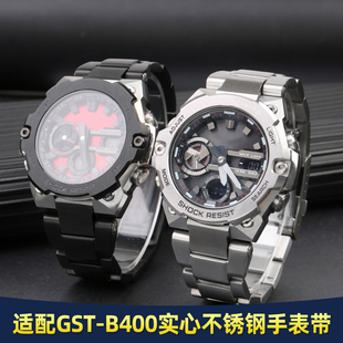 亨帝利适配卡西欧GST-B400手表带钢铁之心gstb400实心不锈钢表链
