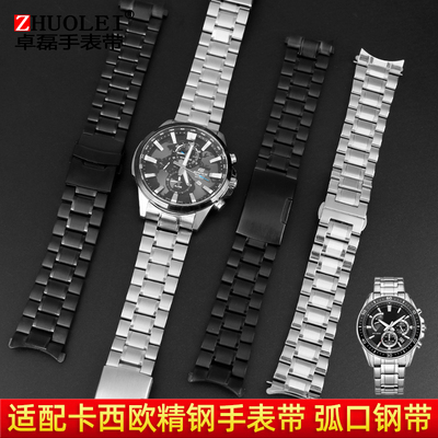 通用卡西欧手表带男款不锈钢表链
