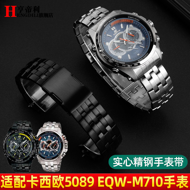 卡西欧EQW-M710DB不锈钢表带男