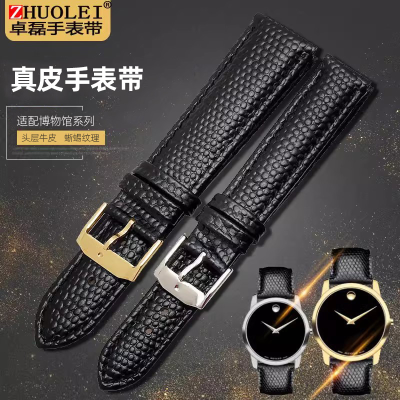 头层小牛皮 柔软舒适 原装款式 赠送工具