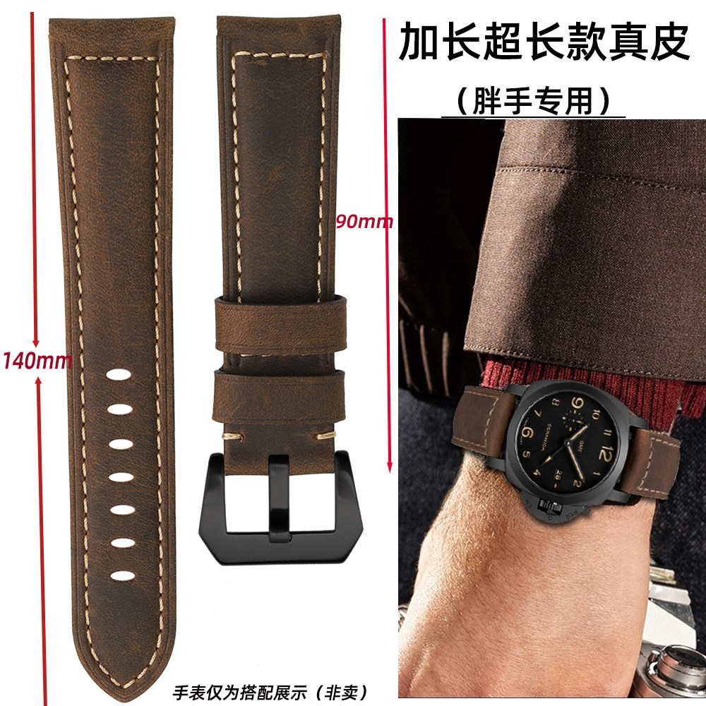 加长磨砂疯马真皮手表带2224mm