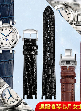 代用浪琴L8心月真皮表带女L8.111/110 L8.115 112月相腕表牛皮带