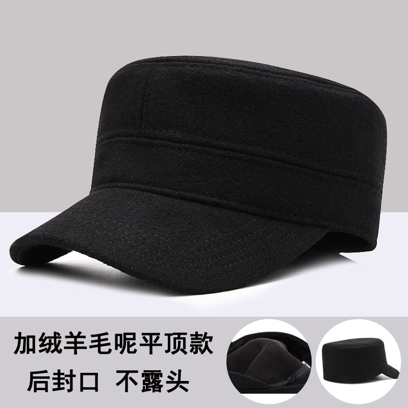 冬季防风加绒羊毛呢帽子男士冬保暖大码后封口平顶帽大头围鸭舌帽,服饰配件/皮带/帽子/围巾,帽子,淘宝优惠券,粉丝福利购,淘宝优惠卷