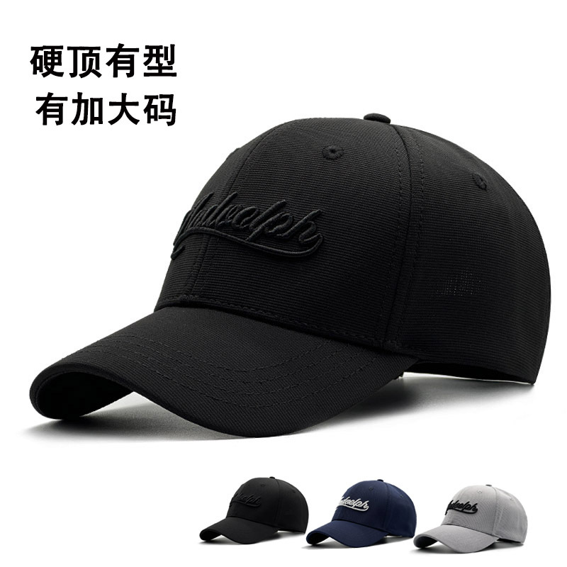 休闲棒球帽男刺绣长檐四季