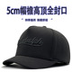 2025新款 后封口短檐帽子男士 大头围硬顶棒球帽正反可戴光头鸭舌帽