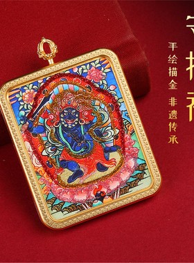 【匠心手绘】彩金唐卡金色唐卡盒八大守护佛本命佛吊坠民族风随身