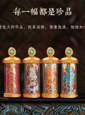 【寺庙同款】手绘描金唐卡吊坠龙五爷内藏朱砂黄铜挂件藏式嘎乌盒