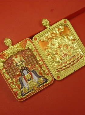 【匠心手绘】【半身五爷】龙五爷生肖唐卡吊坠文殊双面鎏金十二生