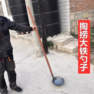 掏粪坑下水道捞渣淤泥铁瓢挖洞取土长柄马勺农村老式漏洞大铁勺子
