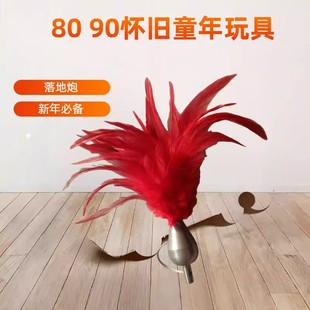 童年怀旧7080后网红后火柴玩具落地炮过年打砸响声火砸炮新年爆款