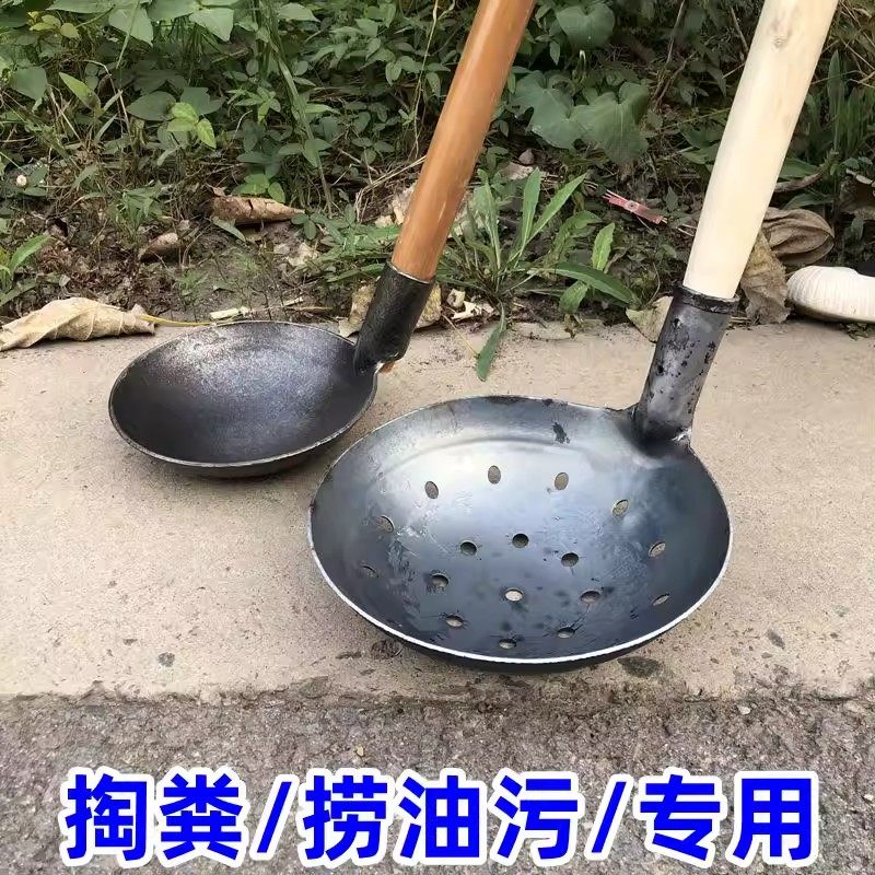 掏粪勺捞油污工具掏厕所勺子清理污水油渣神器带漏眼勺子大号直角,厨房/烹饪用具,水舀/水瓢,淘宝优惠券,粉丝福利购,淘宝优惠卷