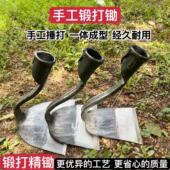 锰钢一体锻打锄头加厚材质老式 除草挖地开荒出头一体锻造成型锄头