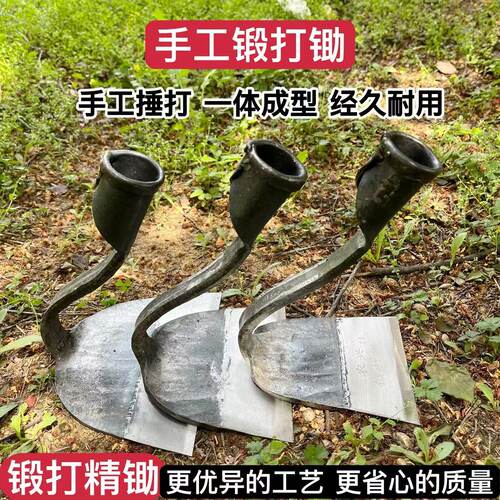 锰钢一体锻打锄头加厚材质老式除草挖地开荒出头一体锻造成型锄头