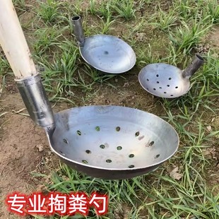 掏粪池神器下水道清理工具捞污水粪便勺子漏眼长柄老式马勺子直角