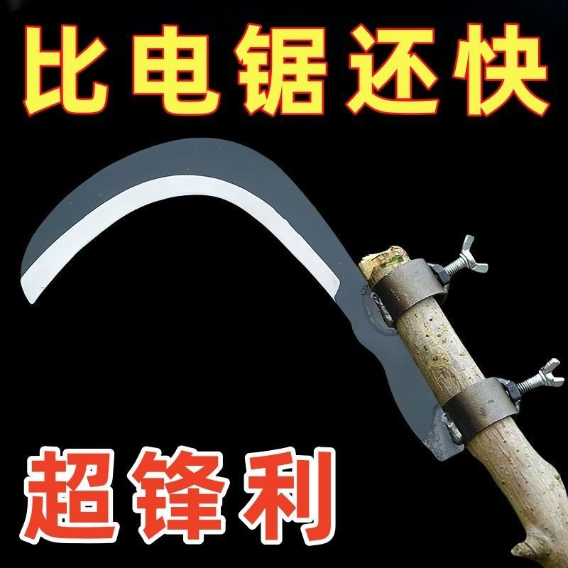 德国进口锰钢槟榔户外农用农具割草水草高空香蕉家用除草镰刀钓鱼