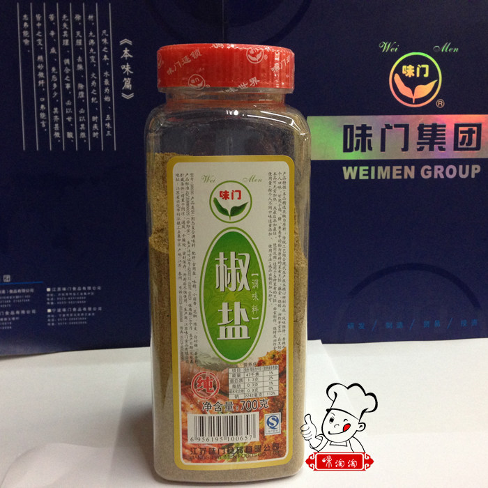 【3瓶包邮】味门椒盐700g烧烤调料烧烤料烧烤配料油炸配料椒盐