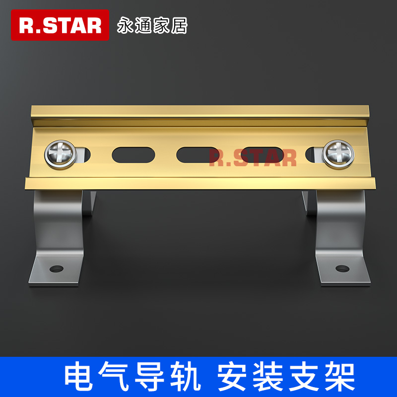 C45导轨支架座通用U型加厚托架