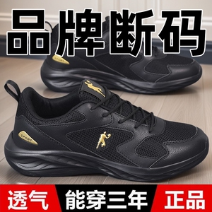 品牌乔舟运动鞋2026夏季新款网面透气软底缓震厚底休闲男士跑步鞋