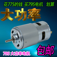 直流滾珠大功率滑板車電磨切割