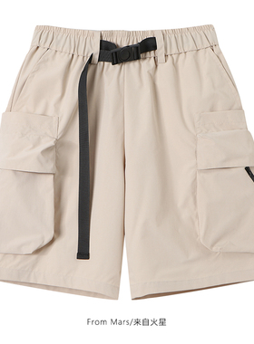 From Mars 一成不变 美式潮牌设计感男个性宽松运动百搭工装短裤