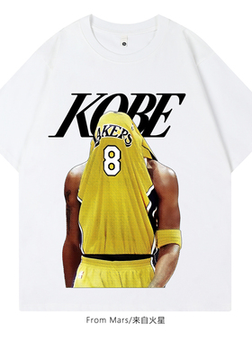 From Mars Record the trend of short-sleeved T-shirts on site