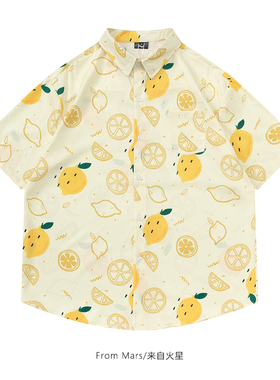From Mars Summer ice lemon full print short-sleeved shirt