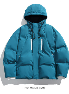 FromMars Another year of color-matching hooded cottonclothes