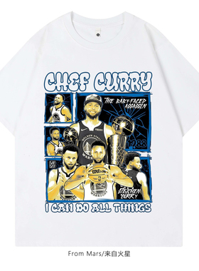 From Mars Throw in another short-sleeved T-shirt