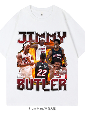 From Mars Fight bravely loose short-sleeved T-shirt trend