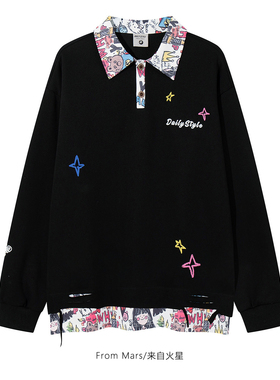 From Mars How many times I love long-sleeved hoodies