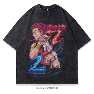 From Mars Seriously living loose short-sleeved T-shirt