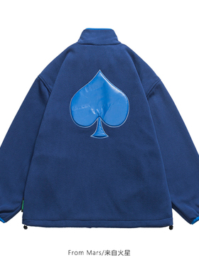 From Mars蓝色的桃心 美式立领黑桃立体皮绣字母摇粒绒夹克宽松bf