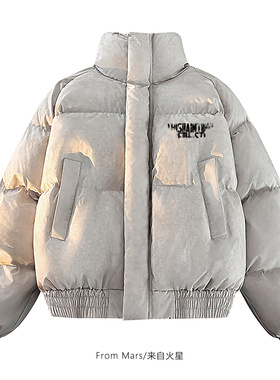 From Mars Responsive to everything, loose casual cotton coat