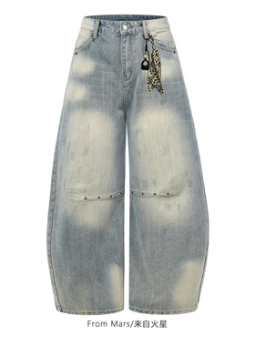 From Mars Leopard print machete jeans pants