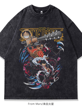 From Mars Here's a short-sleeved T-shirt for you