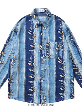 From Mars 大概会记得 潮牌复古蓝色个性印花宽松休闲长袖衬衫BF