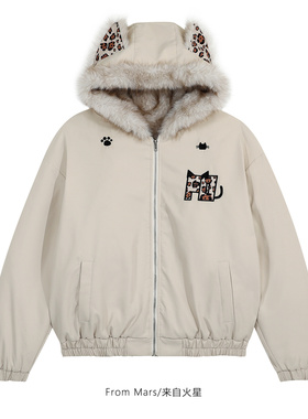 From Mars I don't understand the warm cotton jacket