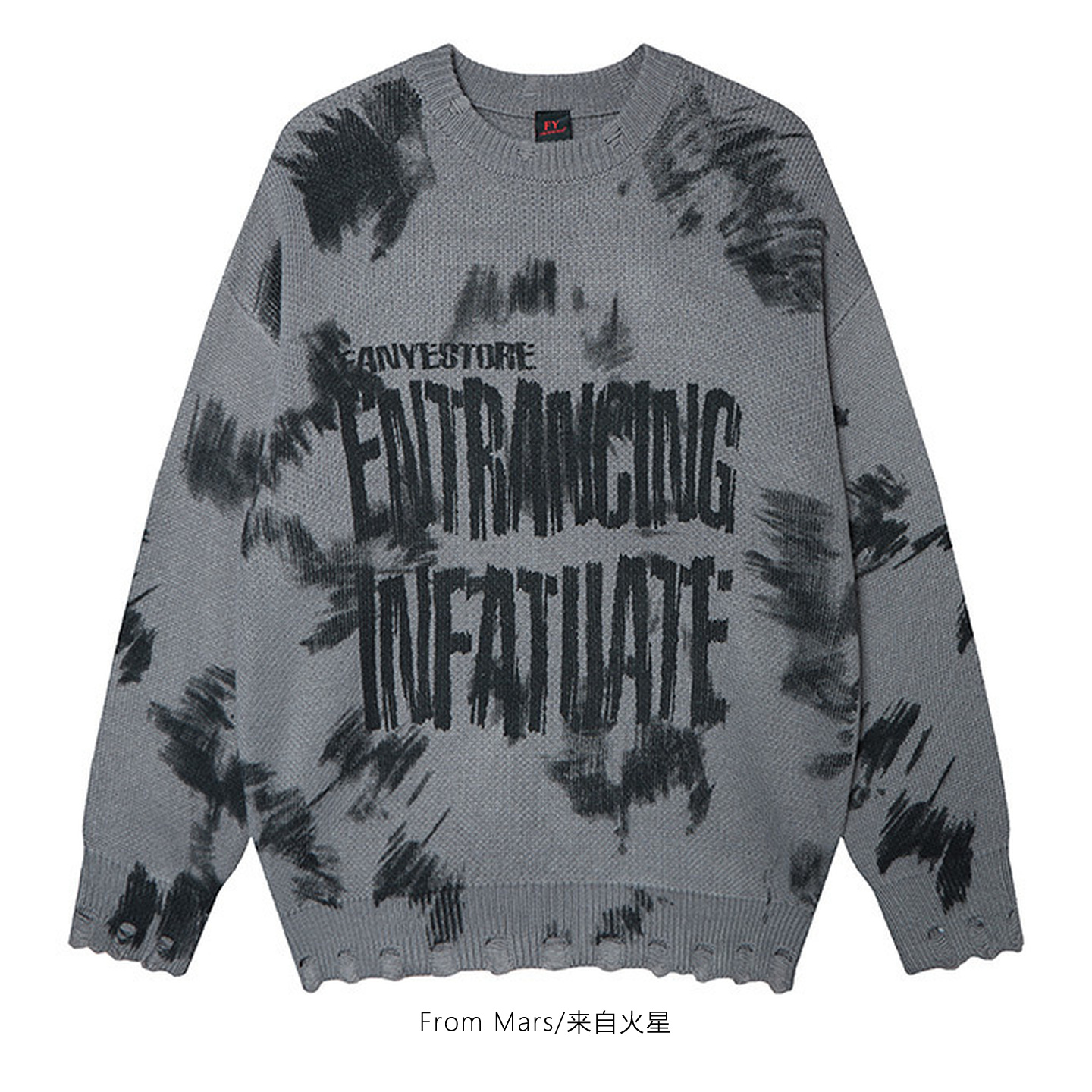 再冷的天街头复古小众男女毛衣