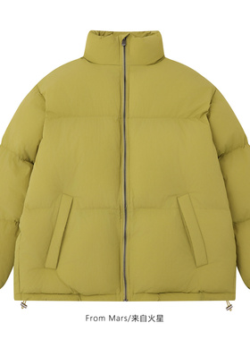 From Mars Overheated collar thickened warm cotton coat