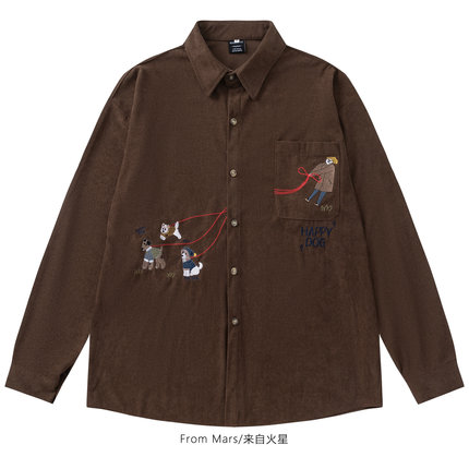 From Mars I can't pull the loose long-sleeved shirt at all