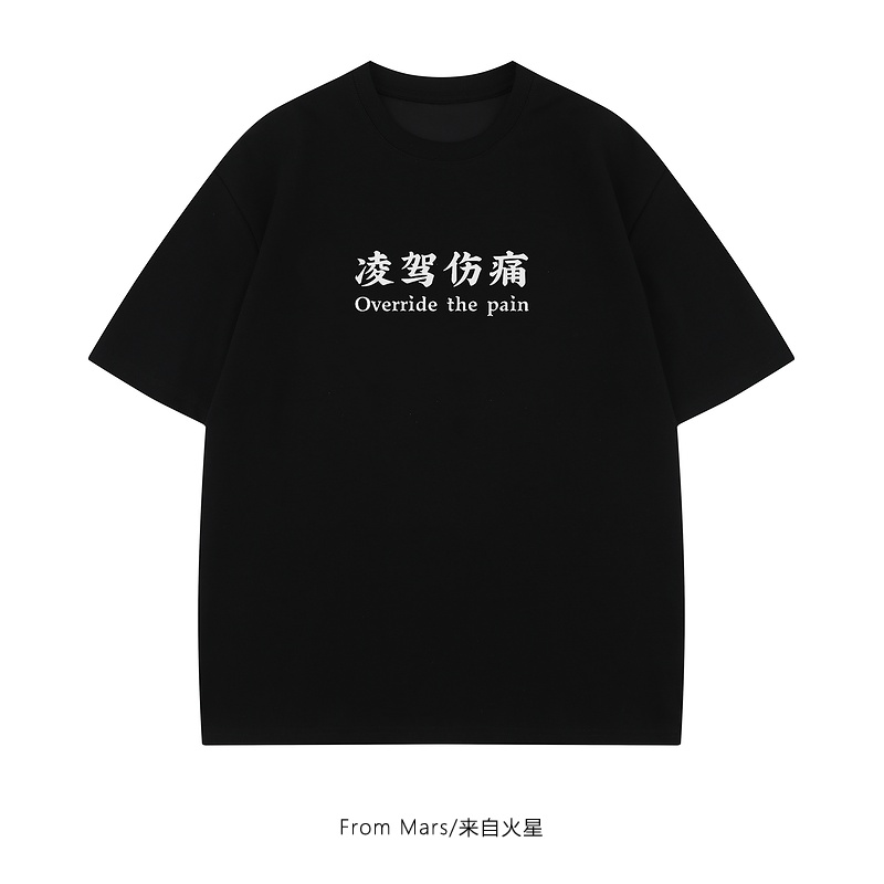 oversize休闲宽松短袖T恤百搭夏