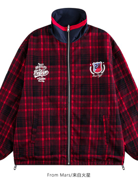 From Mars It's difficult to wear a retro high street jacket