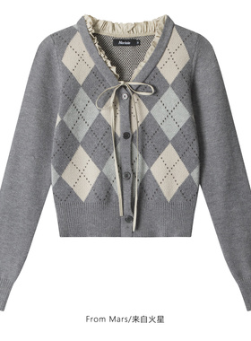 From Mars The wind is murmuring V-neck cardigan sweater