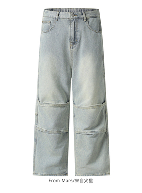 From Mars No need to consider straight,wide-leg casual jeans