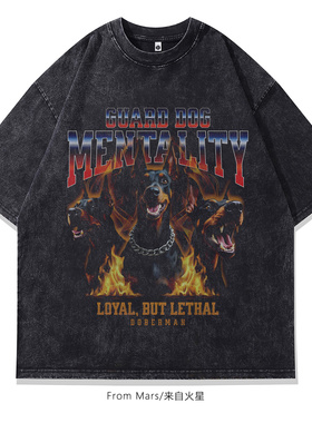 From Mars Prepare for loose short-sleeved T-shirt