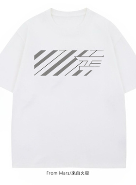 From Mars Stop babbling about short-sleeved T-shirts