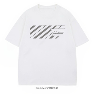 babbling about short From Stop sleeved shirts Mars