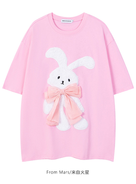 From Mars 白色小兔 日系ins小兔纸毛绒可爱慵懒百搭短袖上衣夏季
