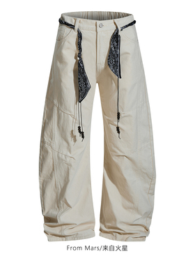 From Mars Beautiful fragment loose wide-leg casual pants